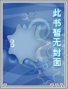 悠焰华灯